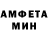 Альфа ПВП мука nasskee