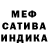 МДМА VHQ MD Ash