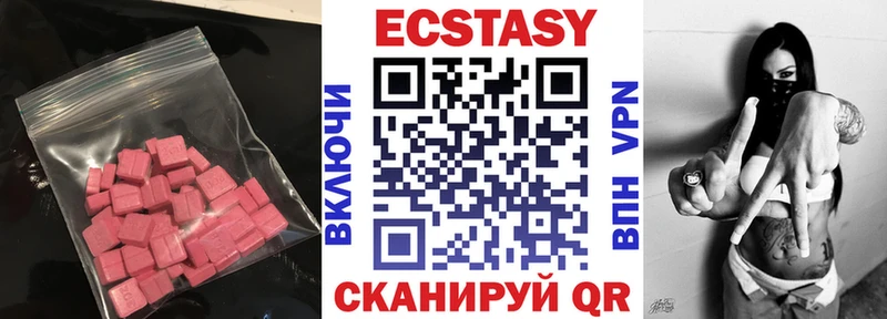 ЭКСТАЗИ TESLA  Аксай 