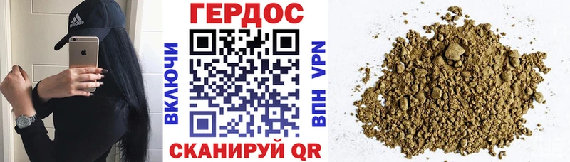 продажа наркотиков  МЕГА   ГЕРОИН Heroin  Аксай 