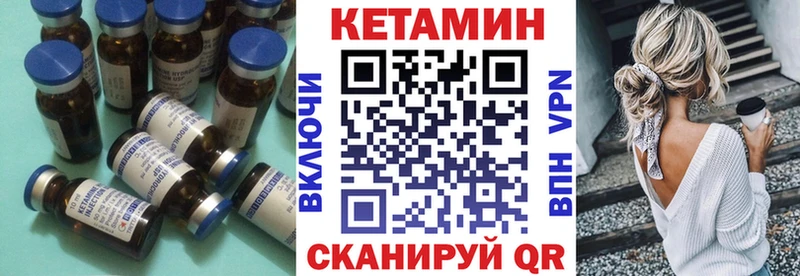 КЕТАМИН VHQ  KRAKEN зеркало  Аксай 