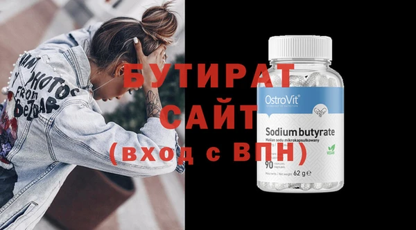 прущие грибы Абинск