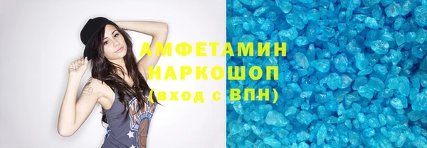 альфа пвп VHQ Абаза