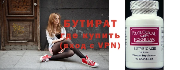 дурь Абдулино