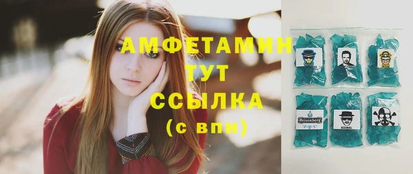 дурь Абдулино