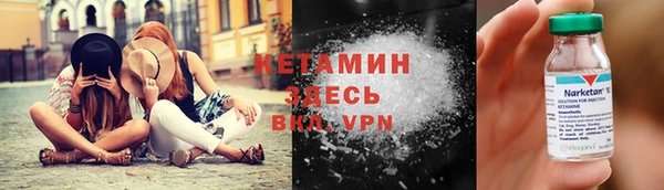 синтетический гашиш Лагань