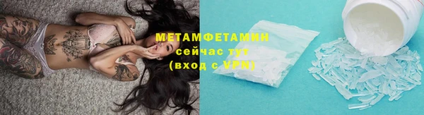 альфа пвп VHQ Абаза