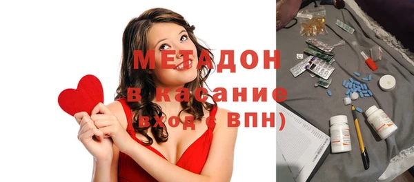 альфа пвп VHQ Абаза