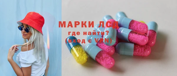 альфа пвп VHQ Абаза
