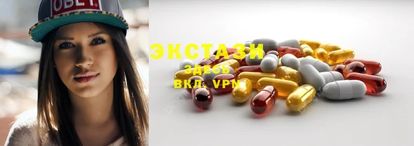 альфа пвп VHQ Абаза