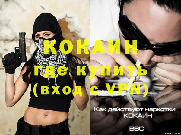 альфа пвп VHQ Абаза