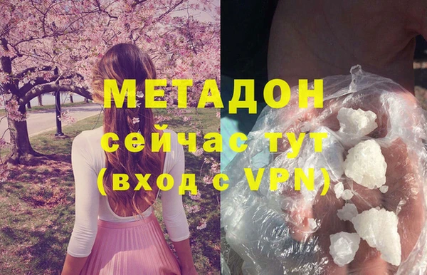 альфа пвп VHQ Абаза