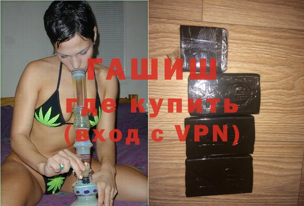 альфа пвп VHQ Абаза