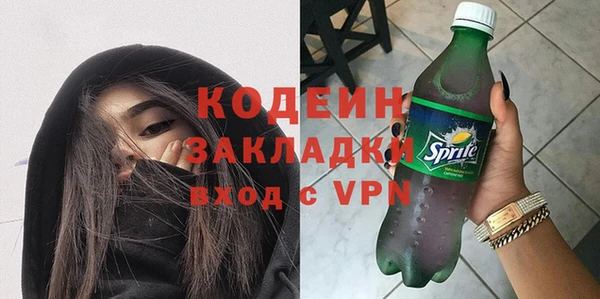 прущие грибы Абинск
