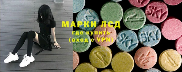 альфа пвп VHQ Абаза