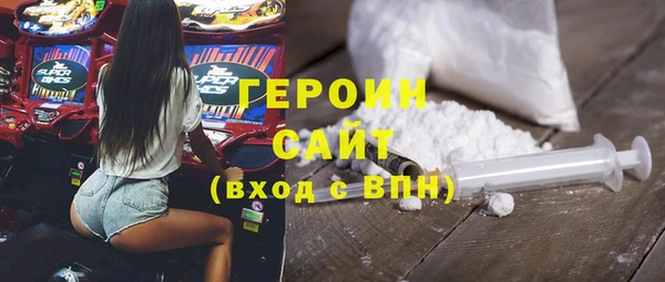 альфа пвп VHQ Абаза