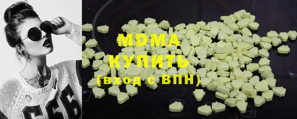дурь Абдулино