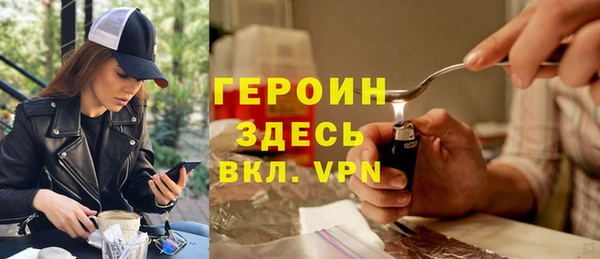 прущие грибы Абинск