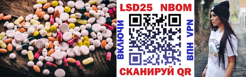 ЛСД экстази кислота  дарнет шоп  Аксай 