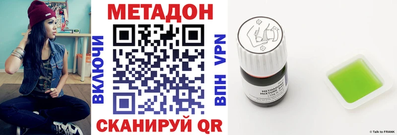 цены   Аксай  МЕТАДОН мёд 