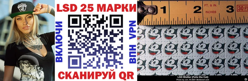 блэк спрут как войти  площадка наркотические препараты  Марки 25I-NBOMe 1,5мг  Аксай 